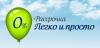 Прикрепленное изображение